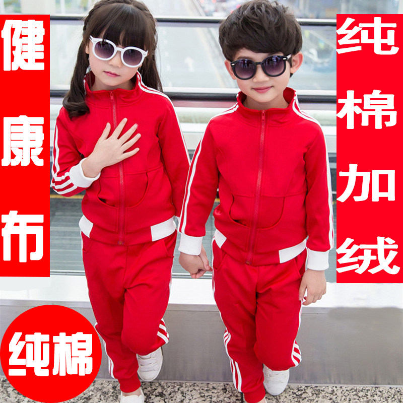 Kindergarten uniforms primary school uniforms autumn and winter clothing spring and autumn new red cotton thickened sports suit wholesale