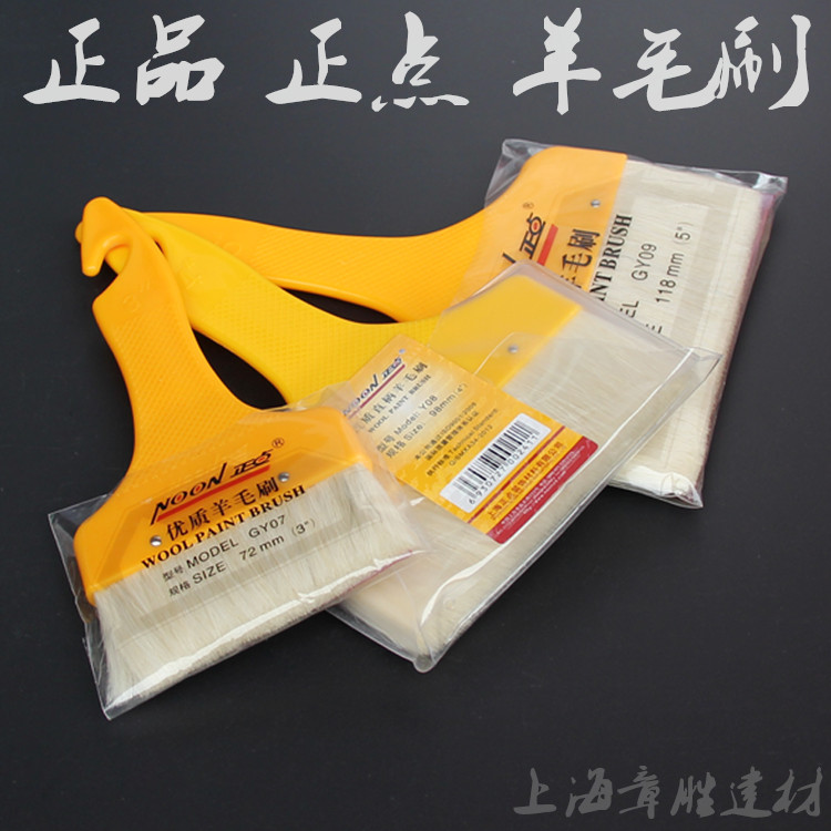 Positive points high-end paint brushed wool brushes with no hair brushes 3 inch 4 inches 5 inches