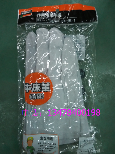 Japan TRUSCO heat-resistant cowhide gloves 123-5362 specification JK-1 (price needs to be confirmed)