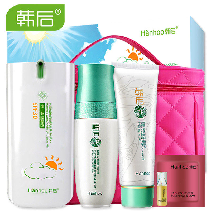韩后云防晒霜套装SPF30学生美白隔离防紫外线女面部护理全身保湿