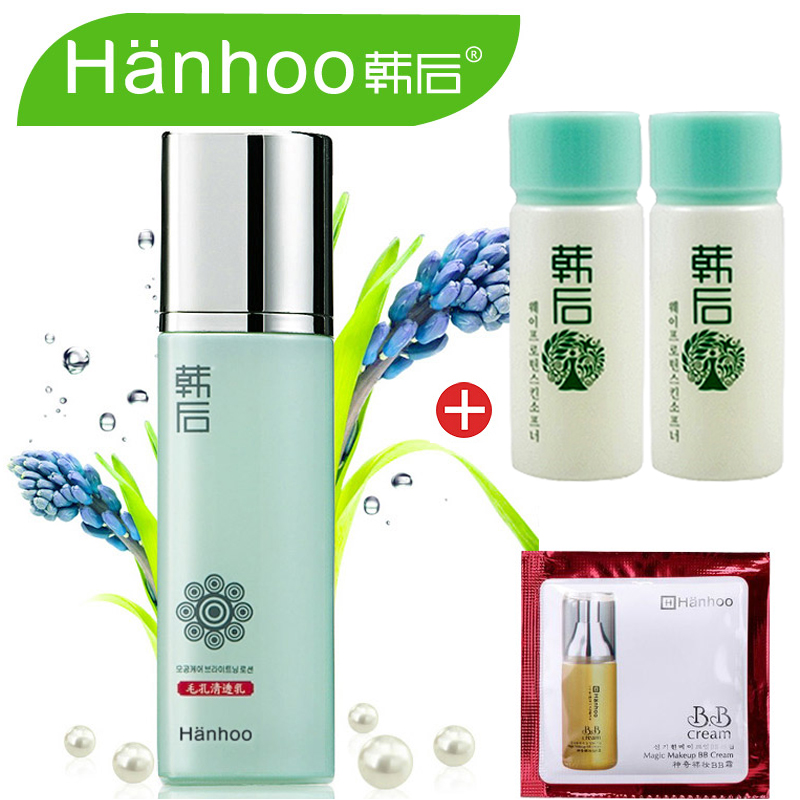 韩后零毛孔清透乳液100ml 补水保湿清爽控油收缩毛孔乳液面霜护肤