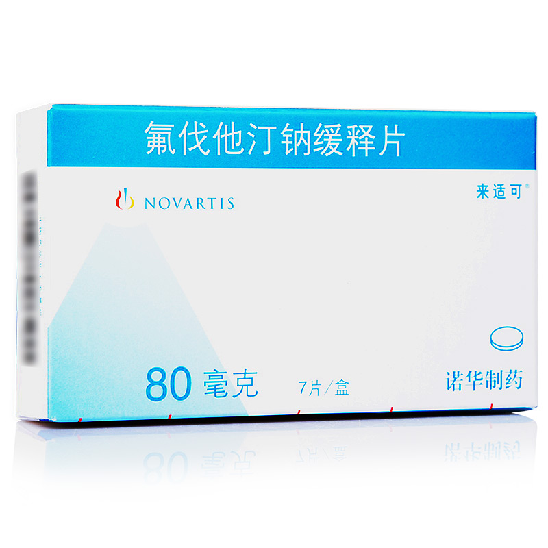 来适可 氟伐他汀钠缓释片 80mg*7片/盒