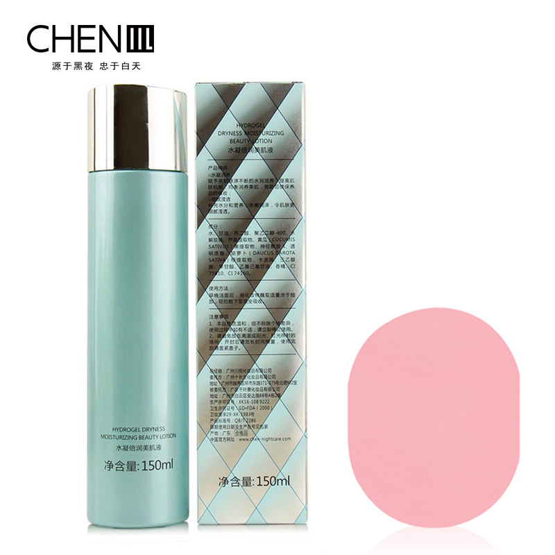 CHEN/川专柜正品化妆水 水凝润燥系列倍润美肌液150m l 爽肤补水