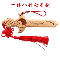 Authentic peach wood sword Bagua seven star sword Feicheng ward off evil spirits town house body protection integrated whole material childrens baby portable pressure shock
