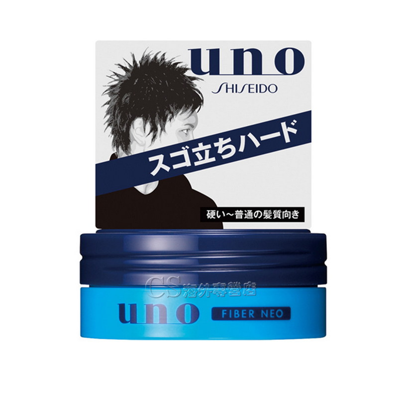 日本资生堂吾诺uno发蜡发胶发泥男士蓬松强力定型15g 深蓝盖