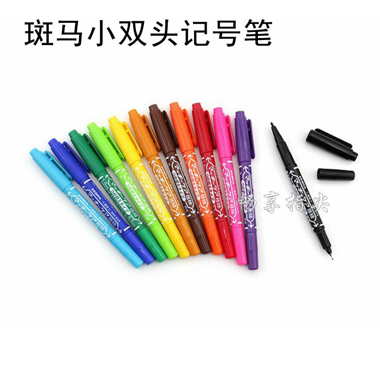  Japanese Zebra MO-120-MC) Zebra Small Double Head Note Pen Oily Note Pen Disc Pen