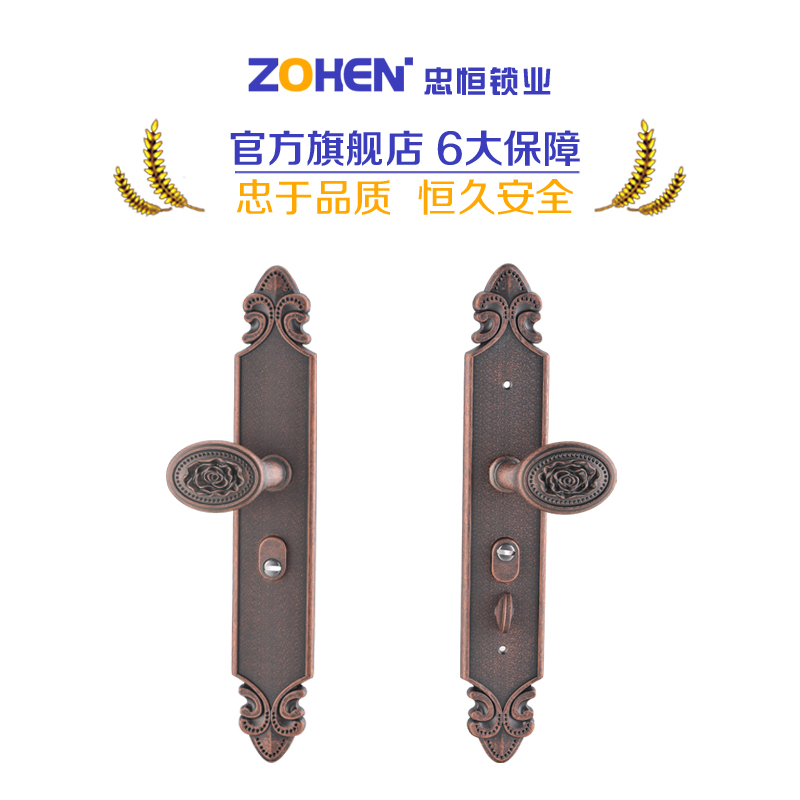 �Һ㸴�����ַ����� ZH9912