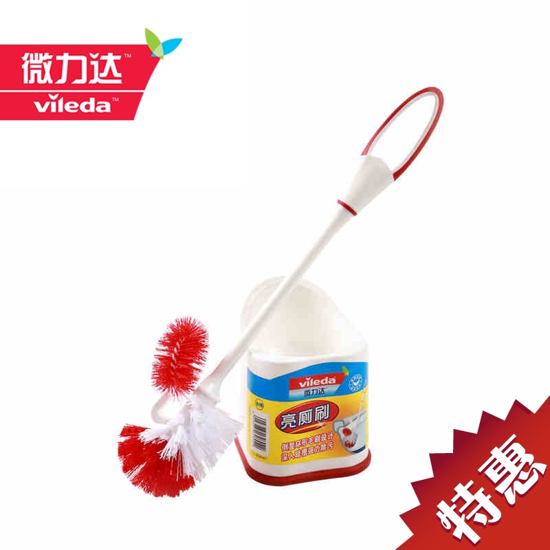 微力达 亮厕刷套装1刷1座 坐便器 马桶刷 清洁死角强力除污