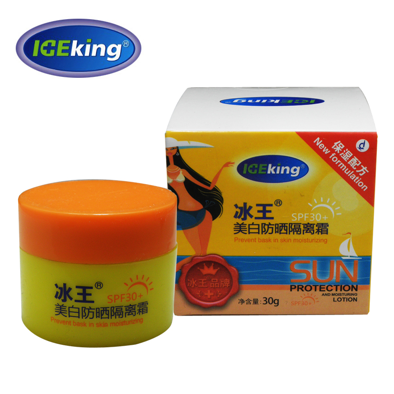 冰王防晒美白隔离霜30g  美白防晒霜乳 保湿遮瑕防水紫外线女
