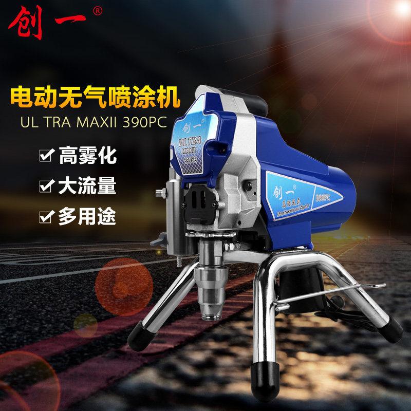 ��һ�綯��ѹ������Ϳ��CY-390PC