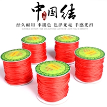 Handmade diy6 red rope Chinese knot wire braided rope lanyard jade bracelet red rope braided wire