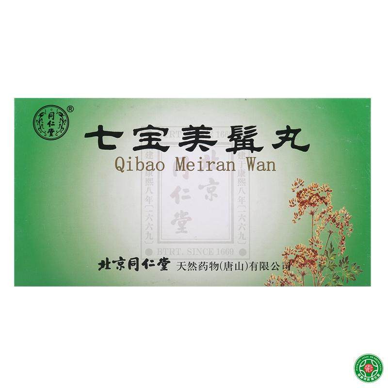 同仁堂 七宝美髯丸 6g*10袋/盒
