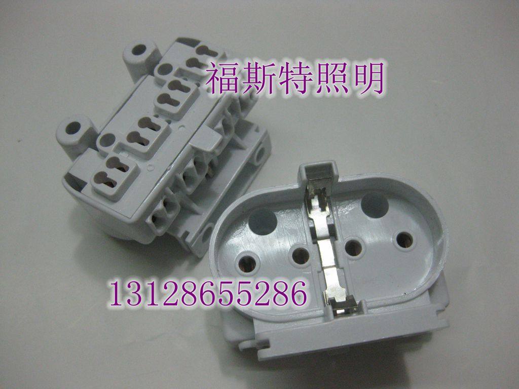 H tube base flat four-pin lamp base H lamp base h four-pin lamp foot ultraviolet sterilization lamp four holes 2G1