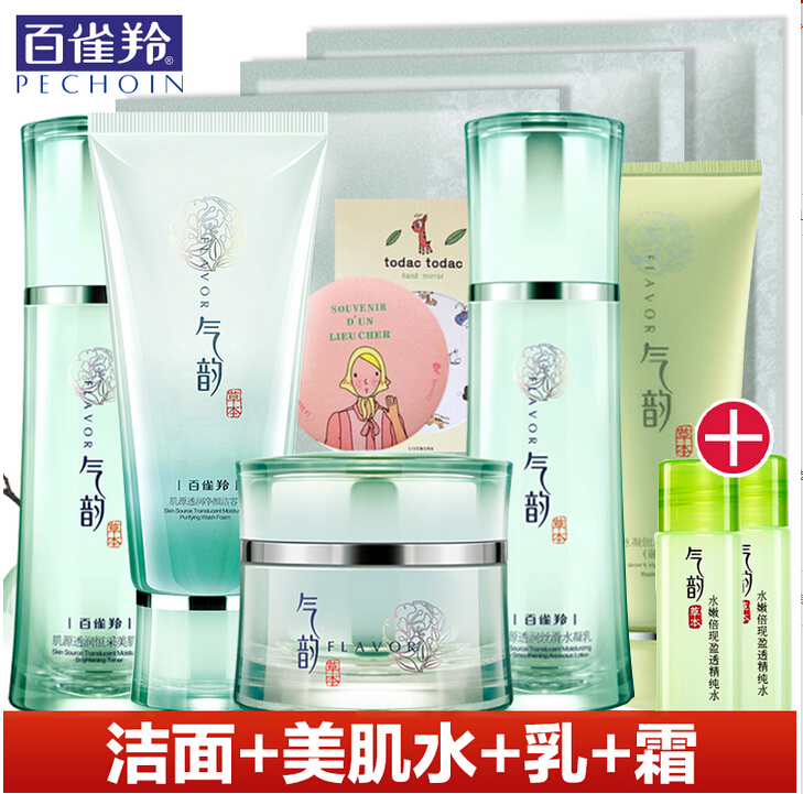 PECHOIN/百雀羚套装气韵草本肌源透润美肌水乳液化妆品女保湿补水