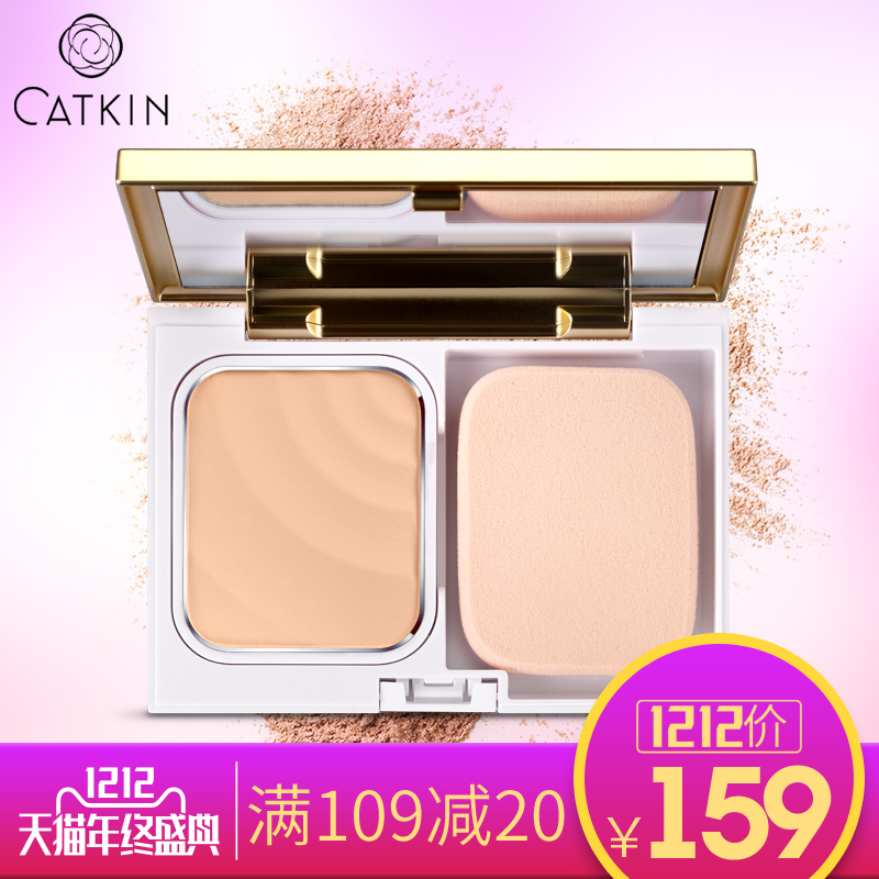 Catkin/卡婷水光皙皙两用粉饼 专柜正品持久定妆遮瑕粉饼盒带粉扑
