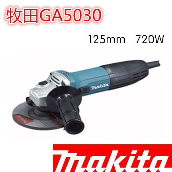 Pasta original dress GA5030 125mm 720W angle grinder polished cutting machine special price to the grinding machine angle mill