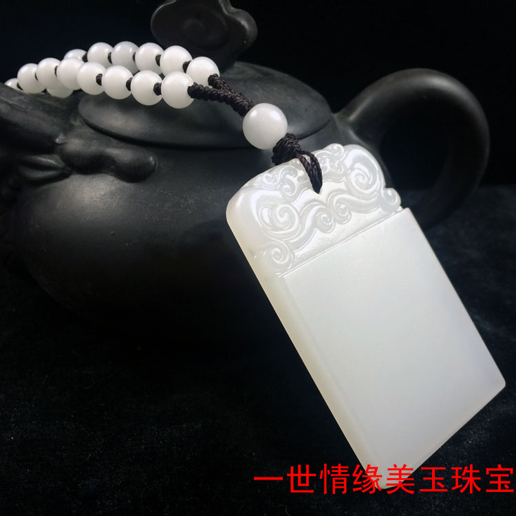 Ping An card natural goat fat grade white jade pendant pendant jade necklace with male and female with no sign of peace