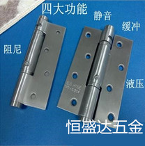 German imported 304 stainless steel closed door hinge spring door hinge buffer damping hydraulic hinge with 90 degree positioning