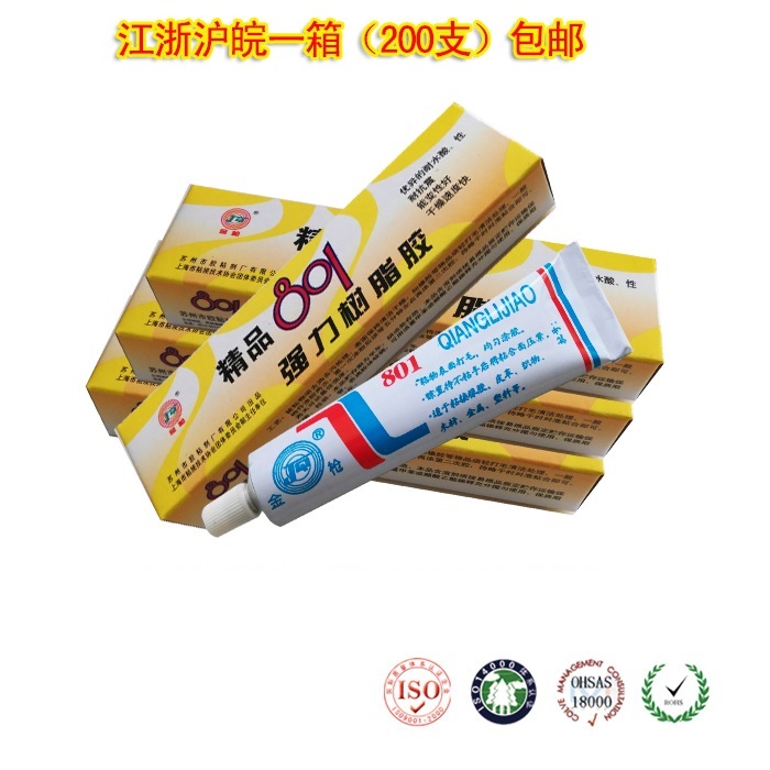 801 strong glue speaker repair glue waterproof glue glue suitable for coil paper basin dust cap elastic shoe repair