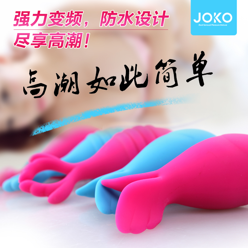 女性外用高潮按摩棒女用夫妻房事情趣自慰按摩器跳蛋成人性用品LM