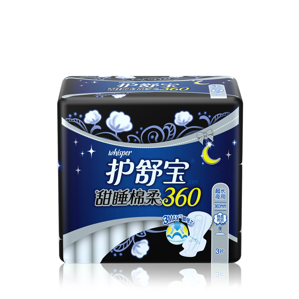 护舒宝卫生巾 甜睡棉柔360mm  丝薄3片装