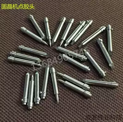 Xinyichang solid crystal machine dispensing head LED silver glue dispensing head Single multi-head dispensing head Dispensing needle needle nozzle