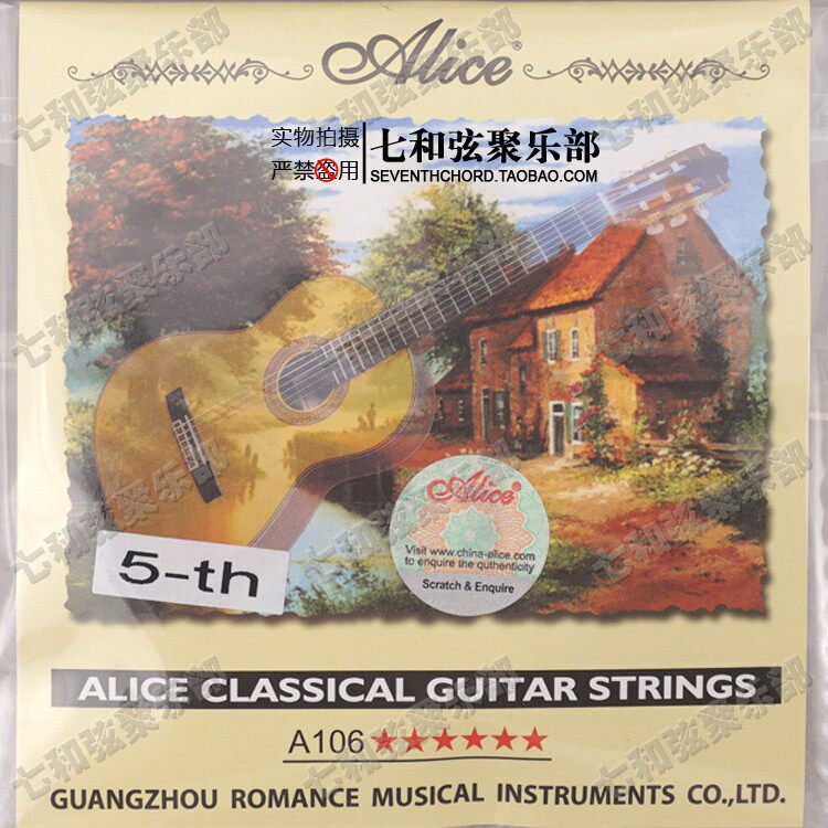 Alice A106-H Classical Guitar Five-String Alice Bulk Classical Guitar Nylon String 5 String A036
