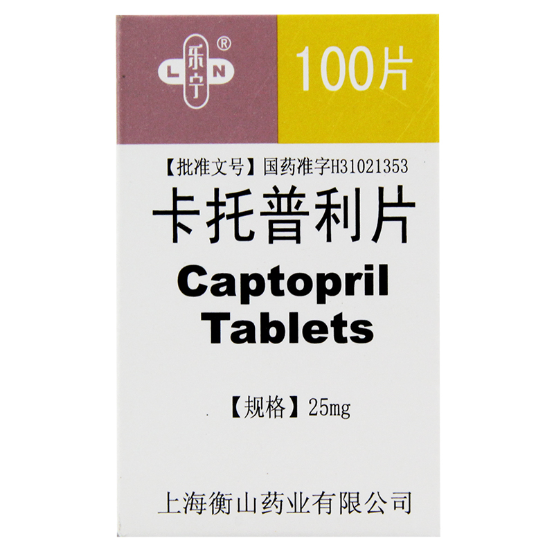 乐宁 卡托普利片 25mg*100片*1瓶/盒