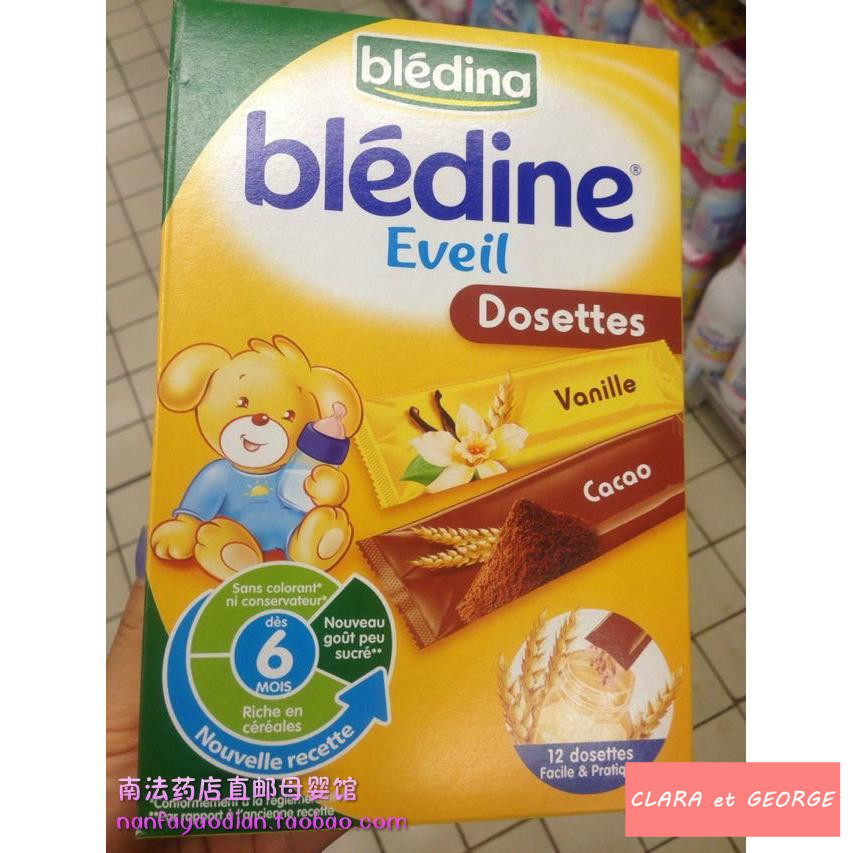 bledina rice