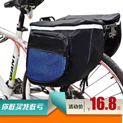 Bicycle bag riding bag back seat bag rear rack bag mountain bike riding pack back seat tail bag camel bag bag hanging bag