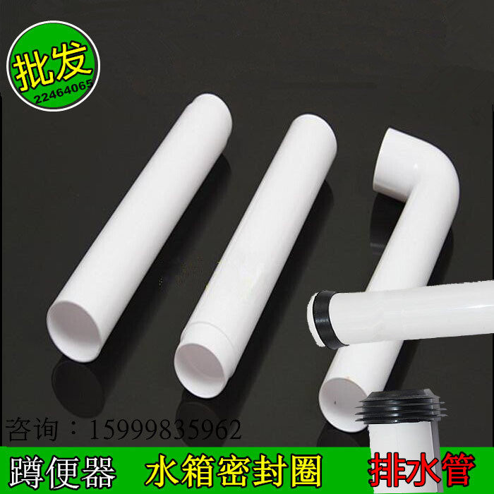 Toilet water tank drain pipe sealing ring rubber ring lower water pipe sealing ring toilet squatting toilet flushing tank accessories-Taobao