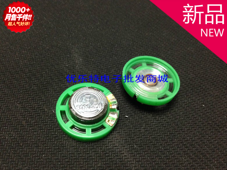 Speaker ultra-thin small speaker 0 25W32R 32 Euro 0 25 watt diameter 27MM 2 7CM plastic