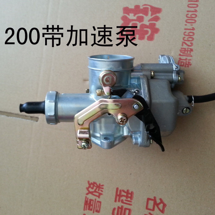 Direct sales Kunfu Loncin Futian Zongshen motorcycle tricycle special carburetor 125150175200250