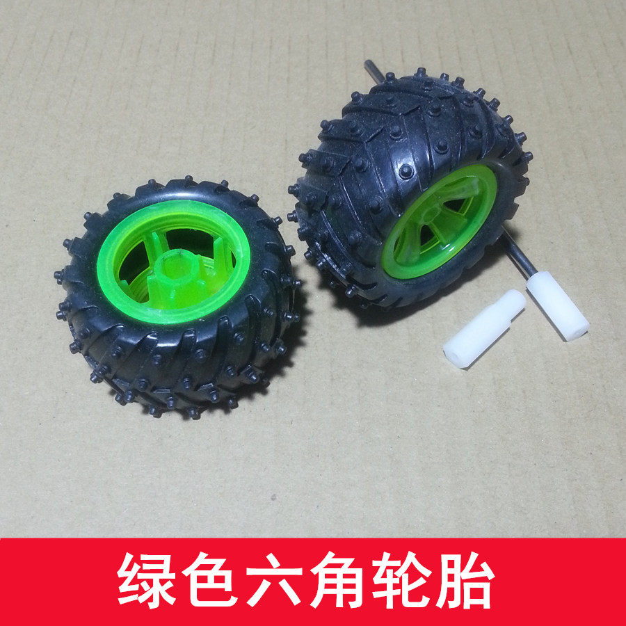 绿色小六角轮胎 绿色轮毂玩具越野车轮 四驱车机器人模型配件