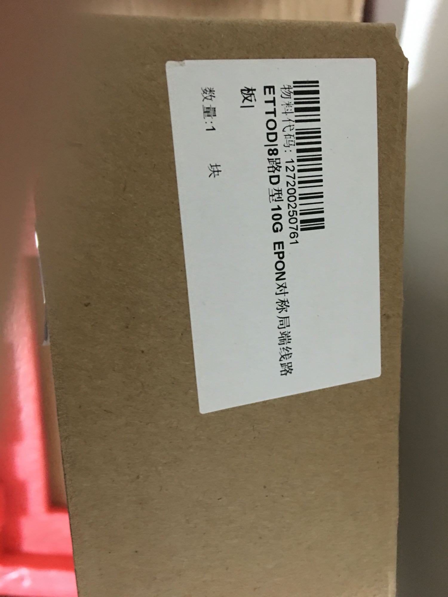 ZTE ETTO ETTOD ETTOA ETTOB ETTOK 10,000 trillion 8 ports 10,000 trillion EPON board ETGO ETTO