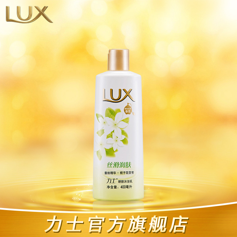 Lux力士娇肤丝滑润肤沐浴乳保湿美白持久留香男女沐浴露正品400ml