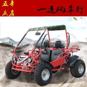 150CC đôi hai chỗ ngồi karting dành cho người lớn xe bốn bánh ATV trôi dạt xe mọi địa hình xe bốn bánh