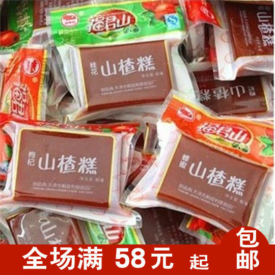 Tianjin Fukujun Mountain hawthorn cake small bag osmanthus honey medlar 3 flavors mixed with flavor