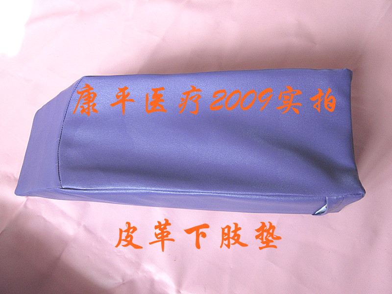 下肢抬高垫腿部抬高垫翻身垫脚垫护理垫防褥疮垫海绵芯腿垫