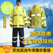 Electric car raincoat reflective riding adult traffic on an outdoor fluorescent motorcycle sub-coat raincoat and rain pants suit