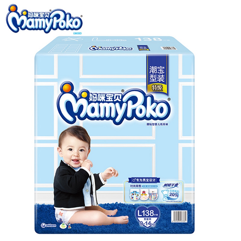 【天猫超市】妈咪宝贝潮宝型装纸尿裤L138 男 尿不湿/纸尿片