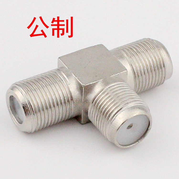 Manufacturer Direct Direct Cable TV Direct-to-head F three-way, three-way, F3 female public system