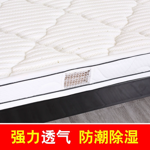 Экологичный матрас, 1.2м, 1.5м, 1.8м