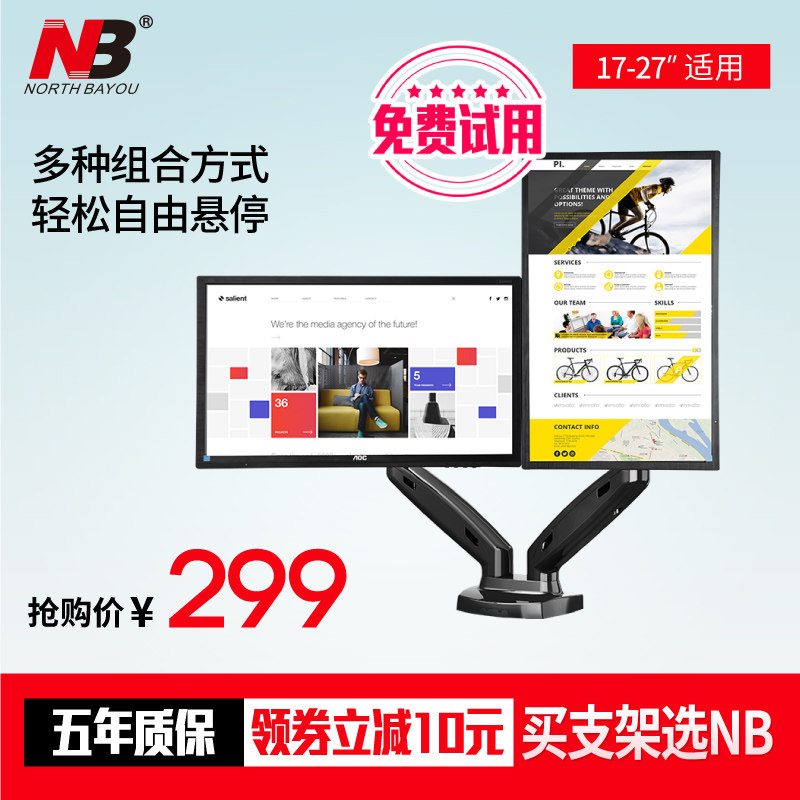 NORTH BAYOU˫����ʾ��֧��F160