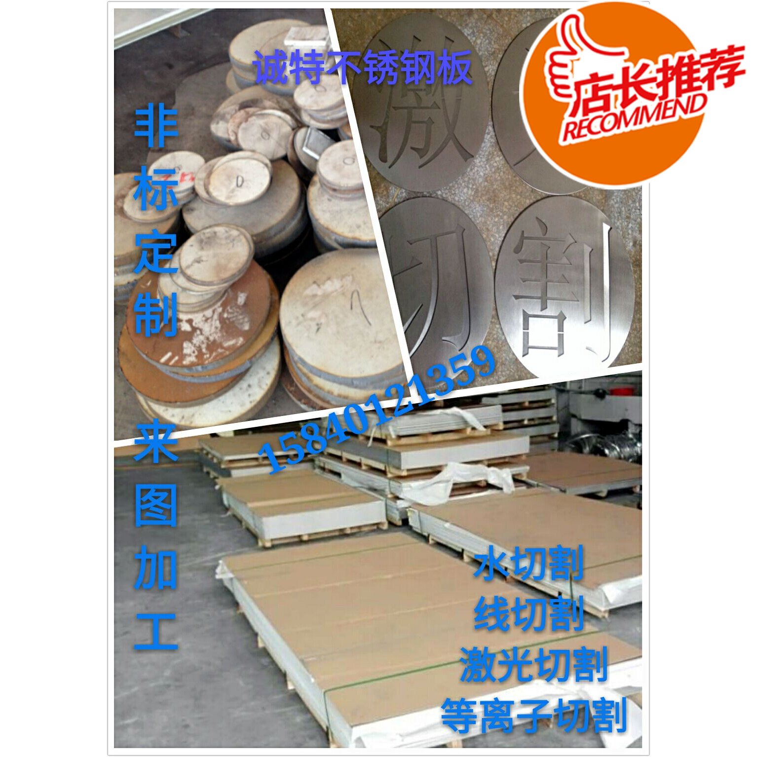 Stainless steel plate, iron plate, aluminum plate, copper plate, pipe laser cutting drawing, arbitrary cutting, zero cutting, customized production