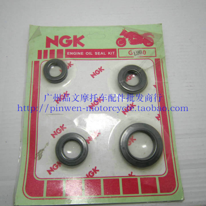 Motorcycle two-stroke Big Louis 90 Tianhong 90 Xiaosha 90 full car oil seal crankshaft oil seal full car oil seal