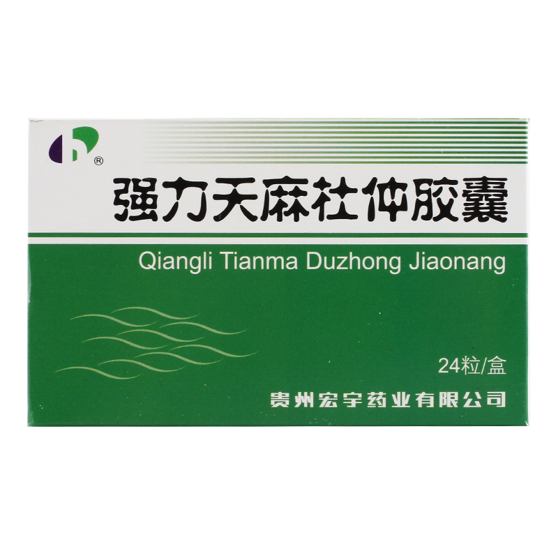 宏宇 强力天麻杜仲胶囊 0.4g*24粒/盒