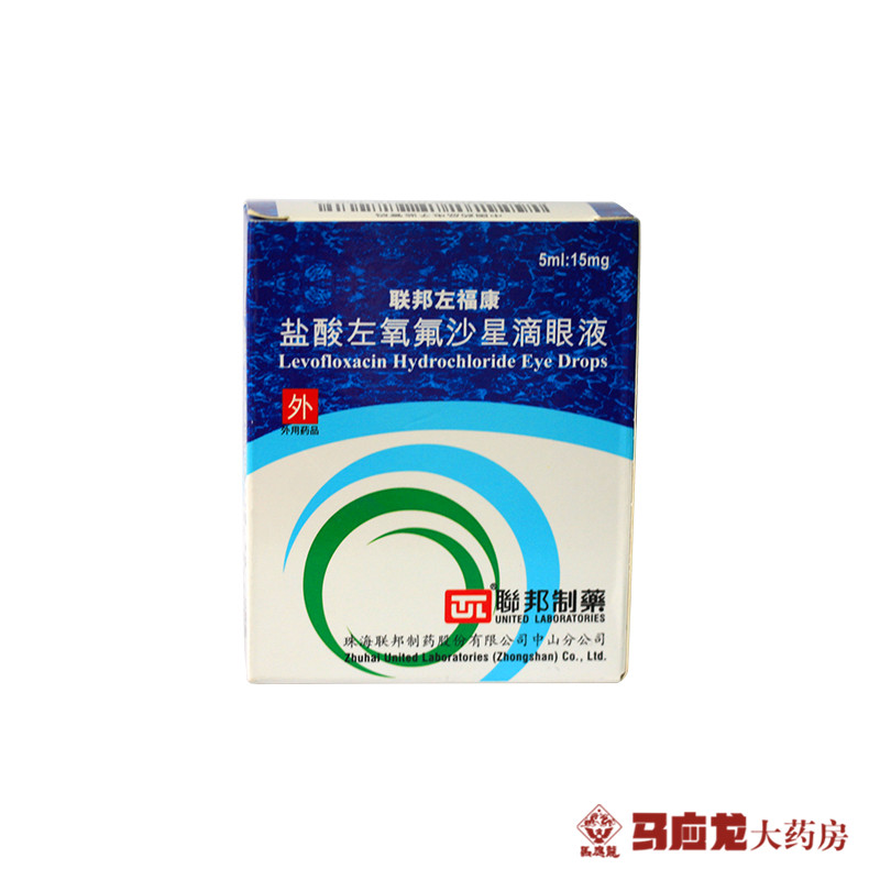 联邦 联邦左福康 盐酸左氧氟沙星滴眼液 5ml*1瓶/盒