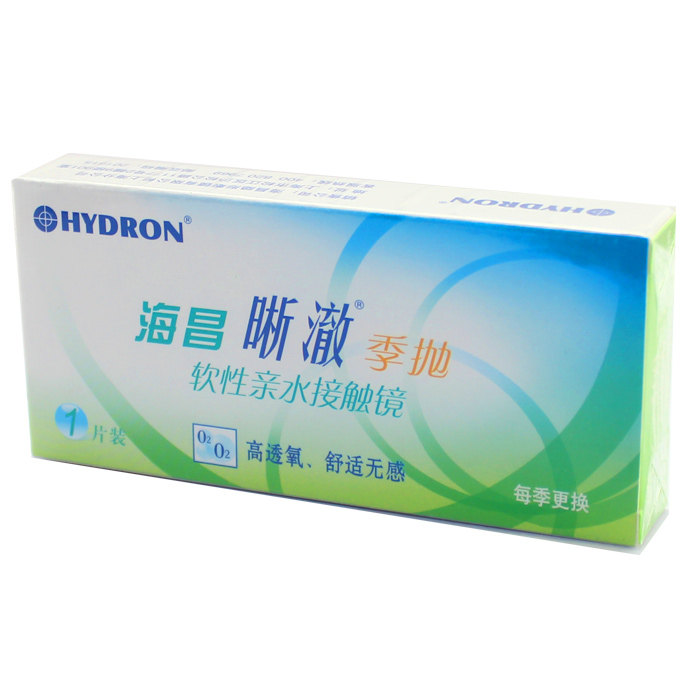 买2送2 海昌晰澈近视隐形眼镜水润季抛透氧隐形眼镜1片装SM