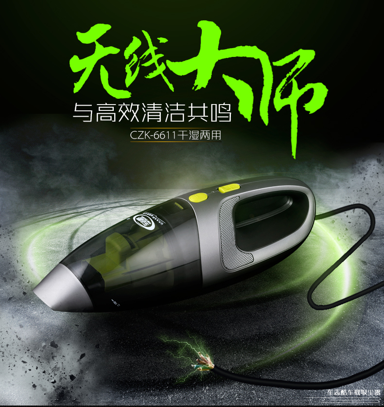 车载吸尘器 无线充电大功率干湿两无绳车用吸尘器超强吸力汽车用